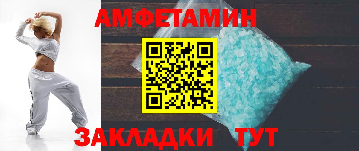 АМФ  АМФ Premium  Вход с VPN  Мытищи 