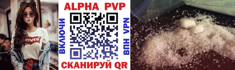 APVP мука  купить закладку  Мытищи 