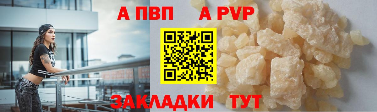 А ПВП Соль Мытищи
