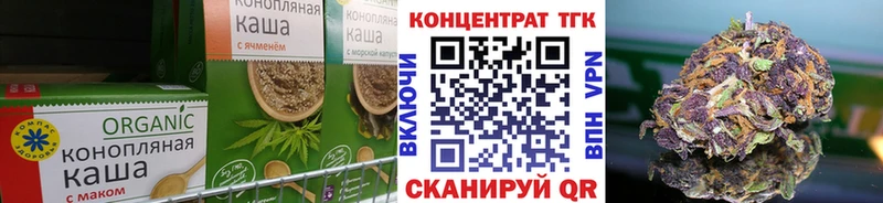 Canna-Cookies конопля  Мытищи 