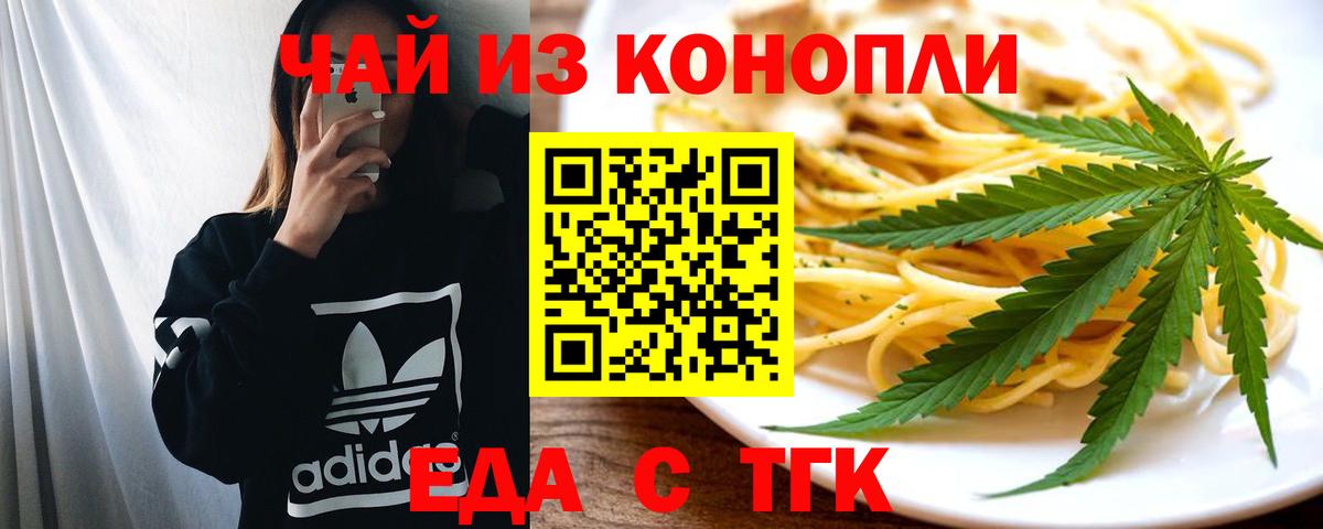 Мытищи  Canna-Cookies марихуана  Вход с VPN 