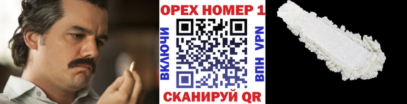 закладки  Мытищи  COCAIN Fish Scale 