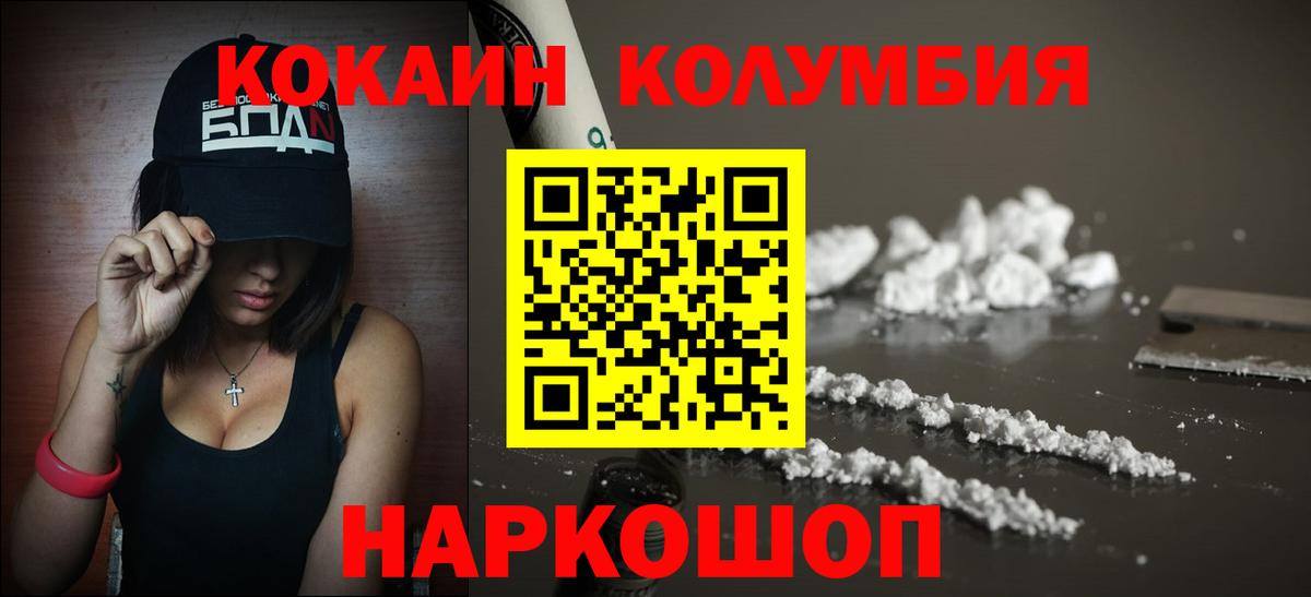 Cocaine Боливия Мытищи