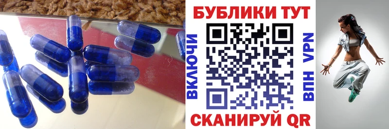 Экстази 250 мг  Мытищи 