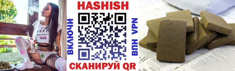 ГАШ hashish  купить наркоту  нарко площадка телеграм  Мытищи 