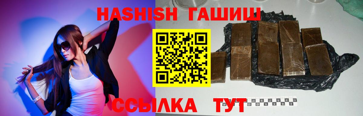 ГАШ гарик Мытищи