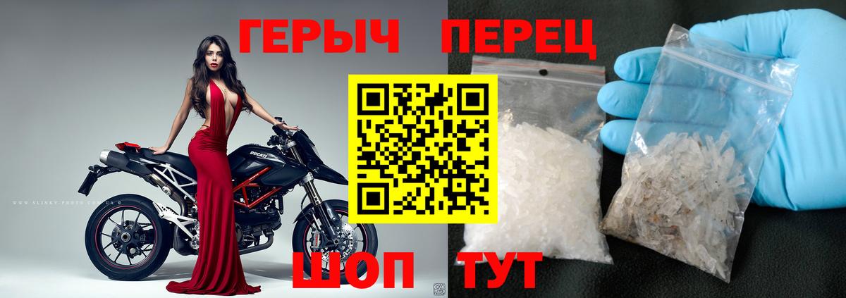 ГЕРОИН Heroin Мытищи