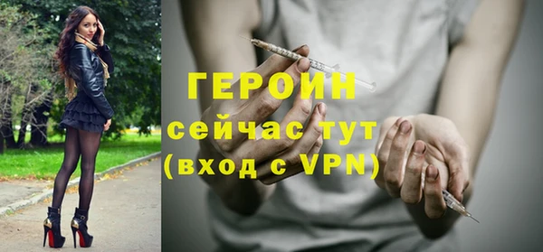 трава Верея