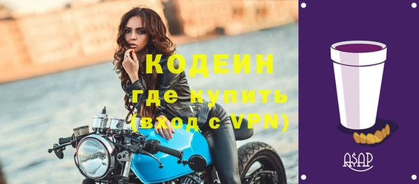 мефедрон мука Верхнеуральск