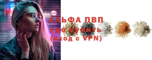 трава Верея