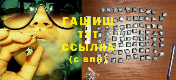 мефедрон мука Верхнеуральск