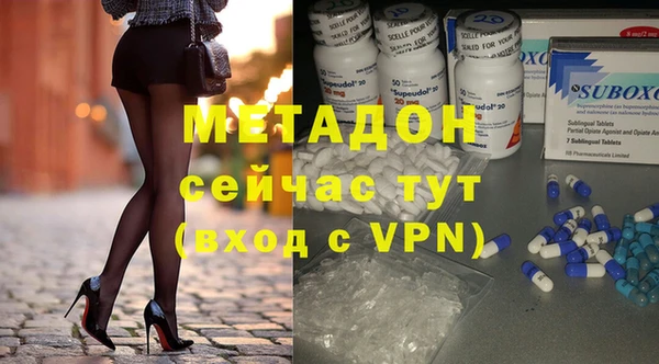 мефедрон мука Верхнеуральск