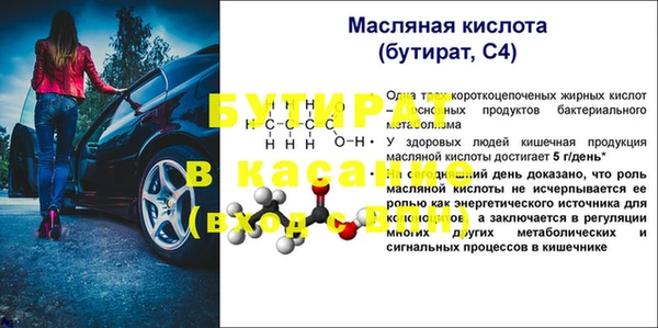 мефедрон мука Верхнеуральск