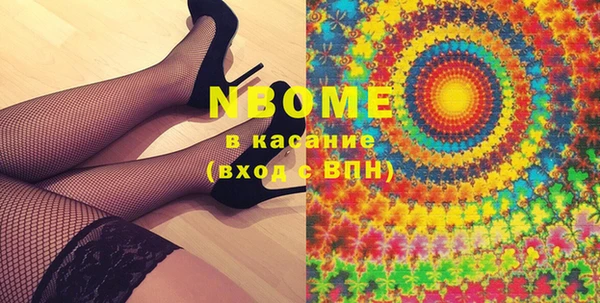 трава Верея