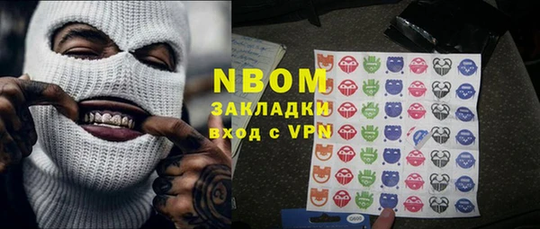 трава Верея