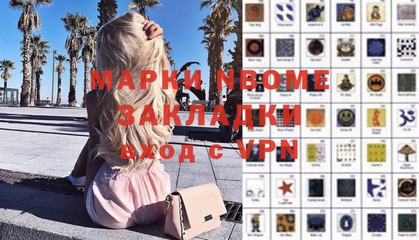 мефедрон мука Верхнеуральск