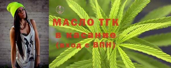 мефедрон мука Верхнеуральск