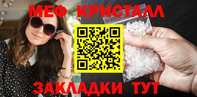 гашишное масло Заводоуковск
