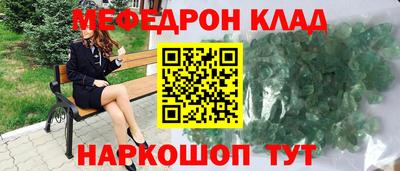 прущие грибы Жуковский