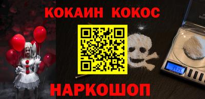 прущие грибы Жуковский