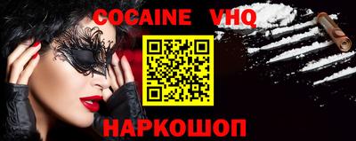 прущие грибы Жуковский