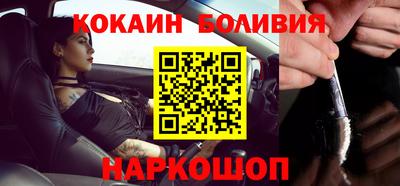 прущие грибы Жуковский