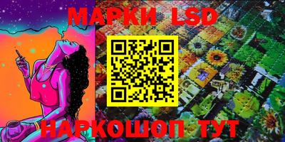 гашишное масло Заводоуковск
