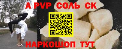 прущие грибы Жуковский