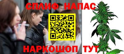 гашишное масло Заводоуковск
