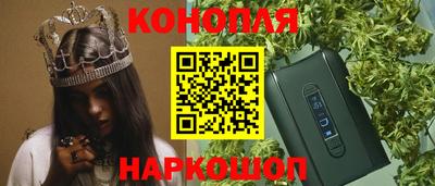 гашишное масло Заводоуковск