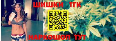 гашишное масло Заводоуковск