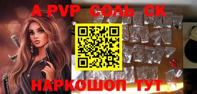 прущие грибы Жуковский