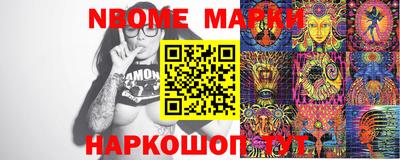 прущие грибы Жуковский