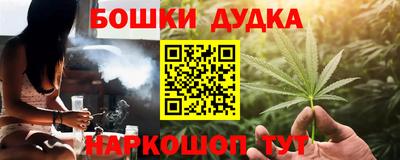 гашишное масло Заводоуковск