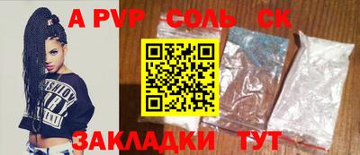 прущие грибы Жуковский