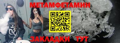 прущие грибы Жуковский
