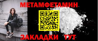 гашишное масло Заводоуковск