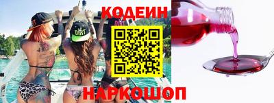 гашишное масло Заводоуковск