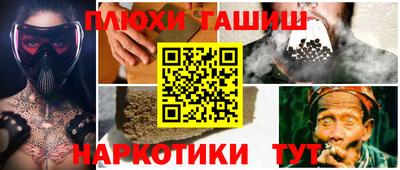 гашишное масло Заводоуковск