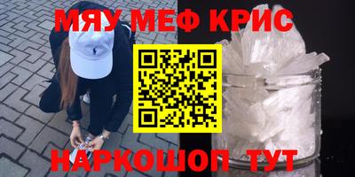 прущие грибы Жуковский