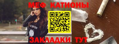прущие грибы Жуковский