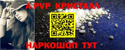 прущие грибы Жуковский