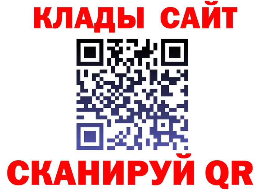 ГАШ Изолятор зеркало нарко площадка KRAKEN Мытищи