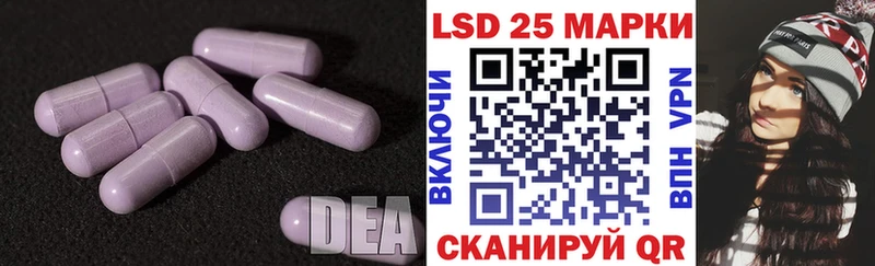 ЛСД экстази кислота  мориарти наркотические препараты  Мытищи 