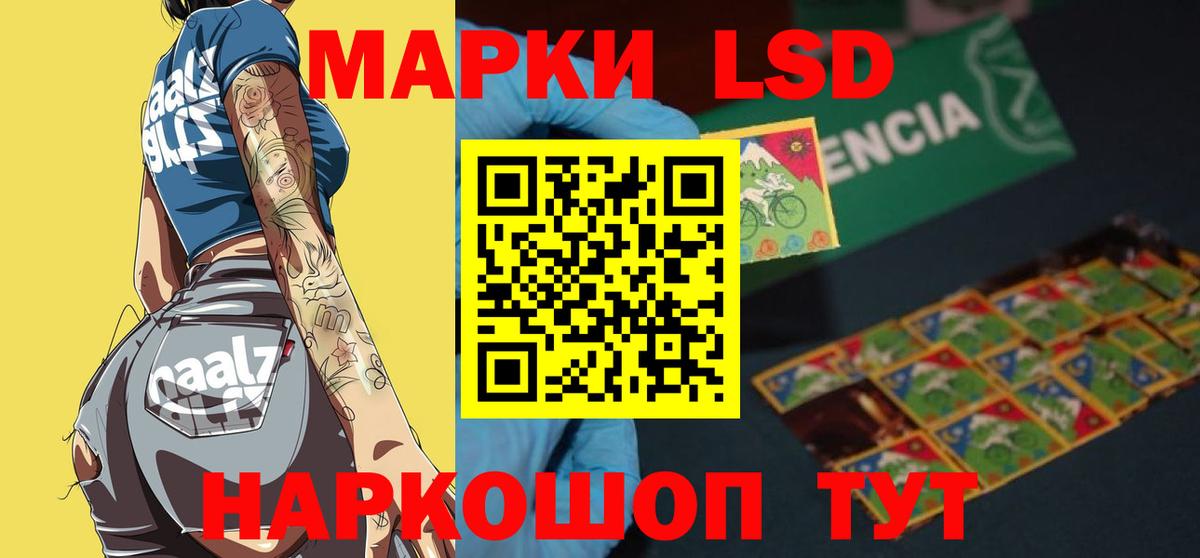 LSD-25 экстази ecstasy  Вход с VPN  Мытищи  LSD-25 экстази ecstasy 