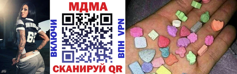 купить  цена  Мытищи  kraken ONION  MDMA кристаллы 