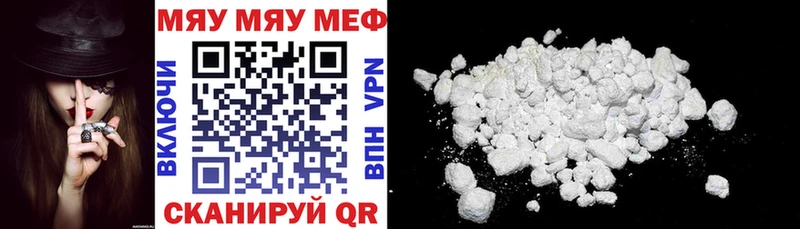 Мефедрон мука  Мытищи 