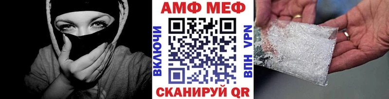 купить наркотики цена Мытищи Первитин Декстрометамфетамин 99.9%