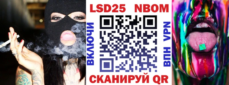 купить цена Мытищи ОМГ ОМГ вход Наркотические марки 1,5мг