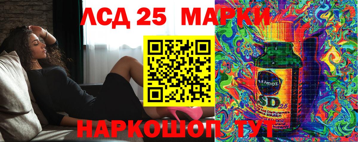 Марки NBOMe 1500мкг  Наркотические марки  Мытищи  Вход с VPN 